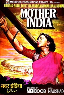 دانلود فیلم هندی Mother India 19575837-1195325469