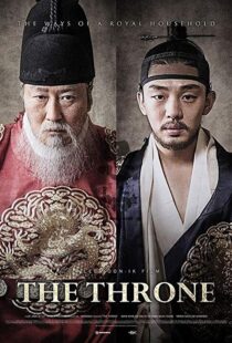 دانلود فیلم کره ای The Throne 201514855-621704234