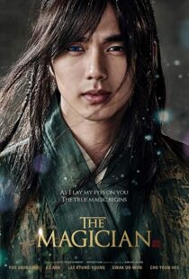 دانلود فیلم کره ای The Magician 201512621-301385895