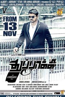 دانلود فیلم هندی Thuppakki 201214396-818939424