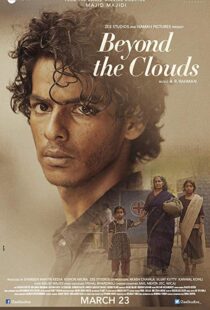 دانلود فیلم هندی Beyond the Clouds 201710918-1295387658