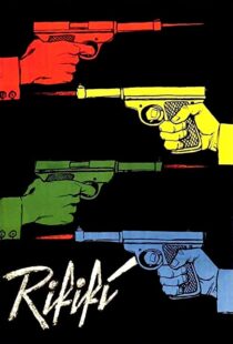 دانلود فیلم Rififi 1955109965-1592648807