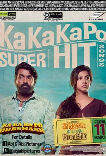 دانلود فیلم هندی Kadhalum Kadandhu Pogum 2016110667-375471067