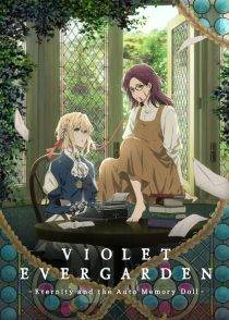 دانلود انیمه Violet Evergarden: Eternity and the Auto Memory Doll 2019381988-1842382455