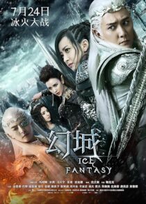 دانلود سریال Ice Fantasy379139-21332031