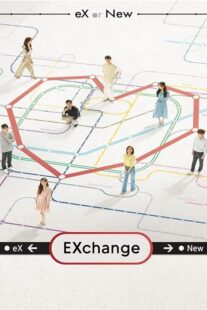 دانلود سریال کره‌ای EXchange384973-1647905594