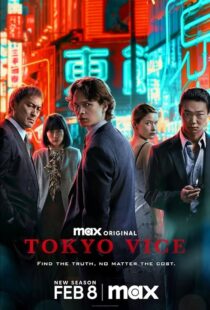 دانلود سریال Tokyo Vice162177-431553215