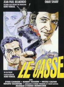دانلود فیلم The Burglars 1971392886-1065451211