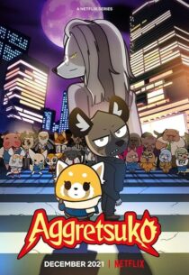 دانلود انیمه Aggretsuko409385-957827375