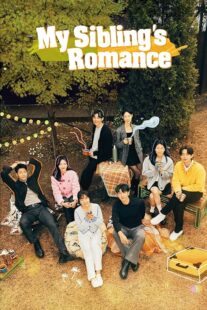 دانلود سریال کره‌ای My Sibling’s Romance (Love Siblings)409186-114078454