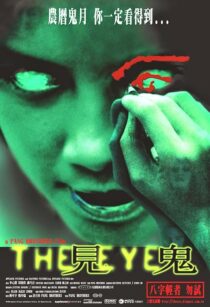 دانلود فیلم The Eye 2002415605-2047789723