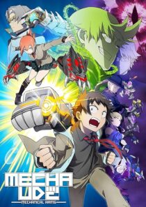 دانلود انیمه Mecha-Ude: Mechanical Arms418050-1975016067