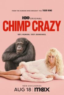 دانلود سریال Chimp Crazy416408-236127425