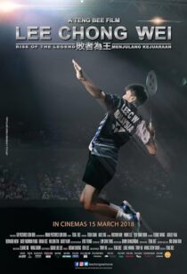 دانلود فیلم Rise of the Legend 2018418218-138237162