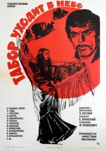 دانلود فیلم Queen of the Gypsies 1976424653-1365688727