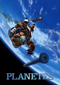 دانلود انیمه Planetes423970-215952527