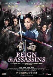 دانلود فیلم Reign of Assassins 2010422376-39718859