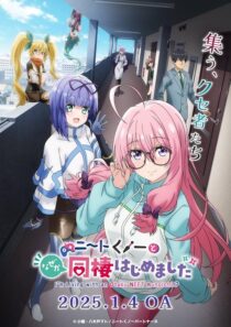 دانلود انیمه I’m Living with an Otaku NEET Kunoichi?!427593-1152417585