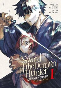 دانلود انیمه Sword of the Demon Hunter: Kijin Gentosho430478-1542435682