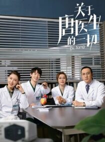 دانلود سریال Dr. Tang431553-1166464198