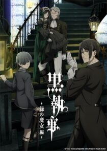 دانلود انیمه Black Butler: Emerald Witch Arc433126-432815594