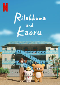 دانلود انیمه Rilakkuma and Kaoru433412-1728801561